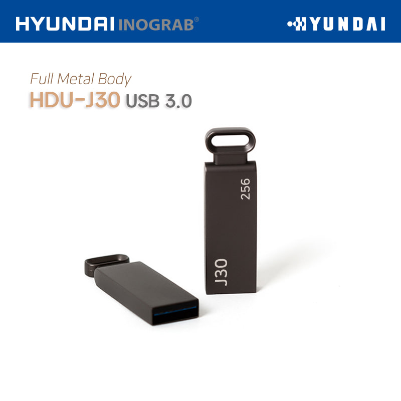 현대 이노그랩 HDU-J30 USB3.0