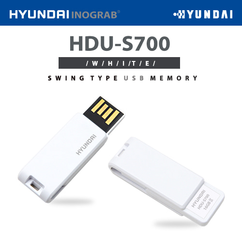 현대 HDU-S700 USB